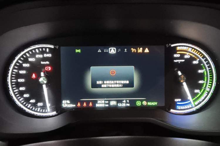 Used Roewe Ei5 2019 Smart Connect Supreme Edition Instrument Cluster