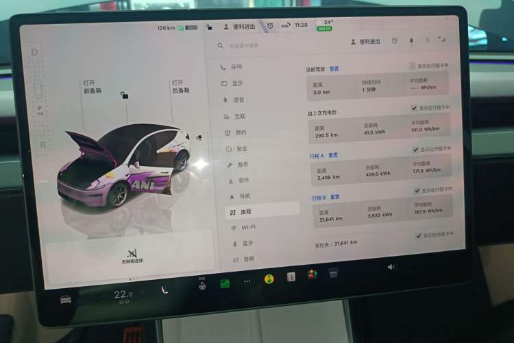 Used Tesla Model Y 2025 Long-Range All-Wheel-Drive Version Instrument Cluster