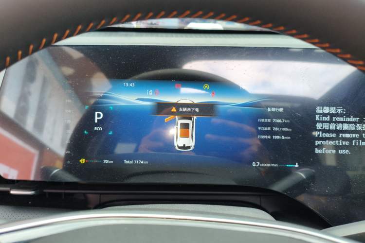 Used CHANGAN CS75 PLUS 2025 4th Generation 1.5T New Blue Whale Smart Luxury Edition
