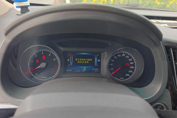 Used BYD Surui 2015 1.5L Manual Luxury Model