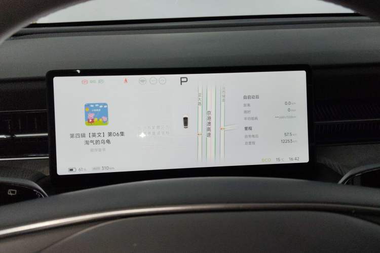 Used XPeng G6 2025 625 Long-Range Max Flagship Edition
