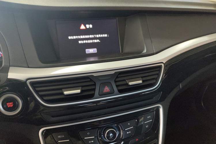 Used Geely Auto Emgrand GT 2015 1.8T Luxury Model Audio And AC Panel
