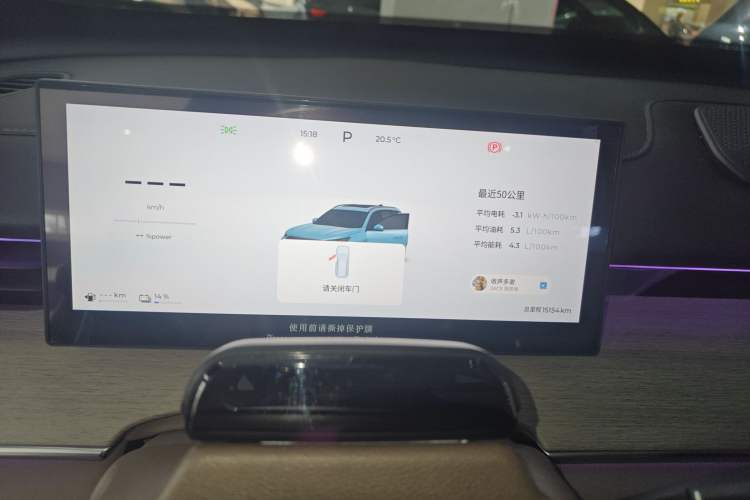 Used Chery Tiggo 8 PLUS C-DM 2025 1.5T 116 km Prestige Version 5 Seats Instrument Cluster