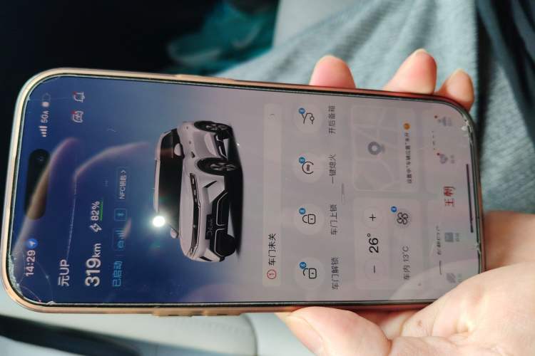 Used BYD Yuan UP 2024 401 km Active Version
