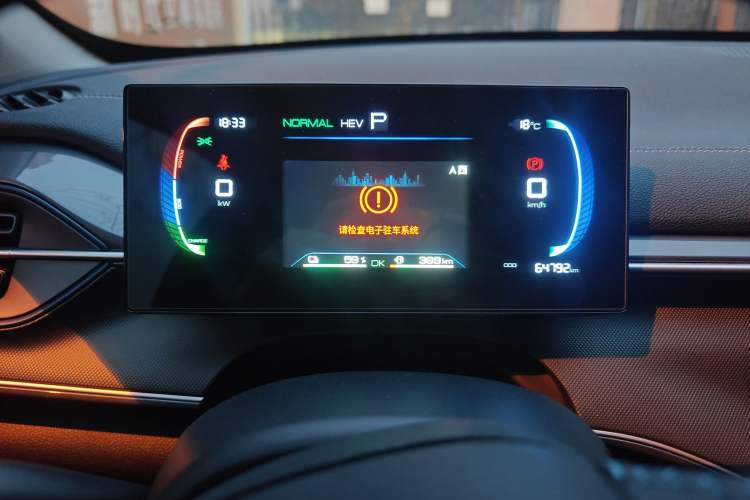 Used BYD Destroyer 05 2024 HONOR Edition DM-i 55KM Luxury Model
