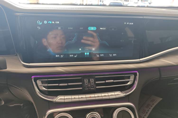 Used Hongqi H9 2020 2.0T Smart Connect Flagship Edition Audio And AC Panel