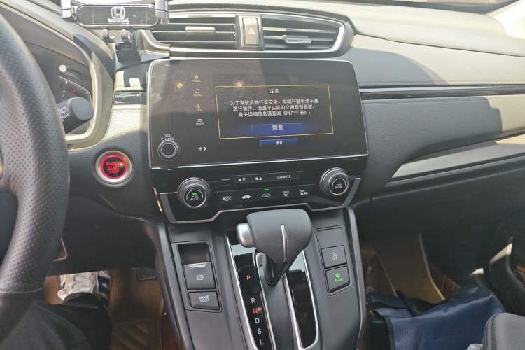 Used Honda Breeze 2020 240TURBO CVT 2WD Luxury Edition Audio And AC Panel