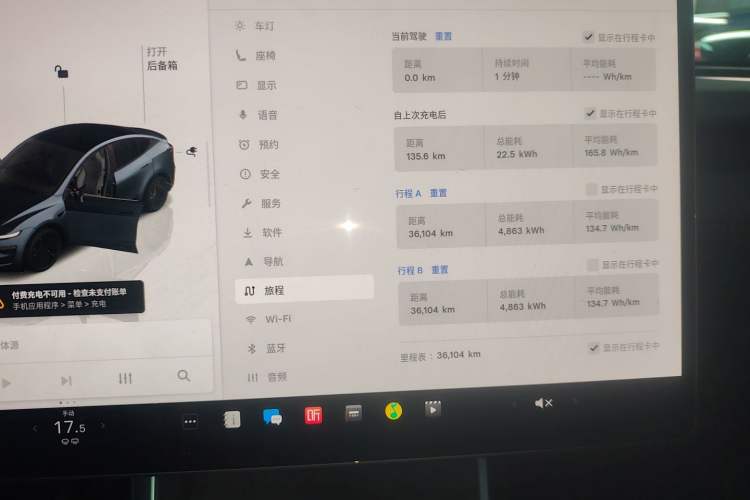 Used Tesla Model Y 2025 Long-Range All-Wheel Drive First Edition