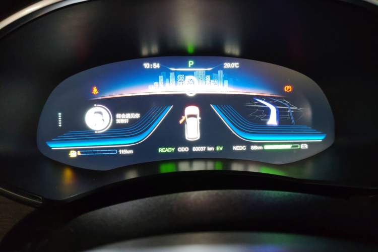 Used Skyworth HT-i 2023 1.5L PHEV 115KM ZhiLong Version