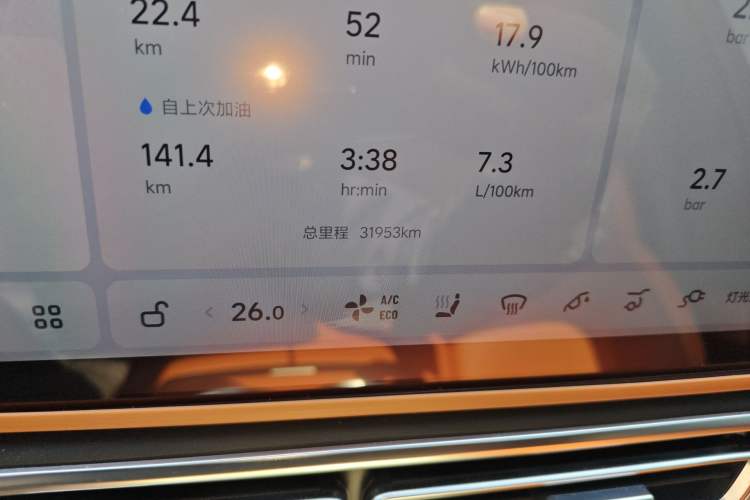 Used Li Auto L7 2023 Pro Model
