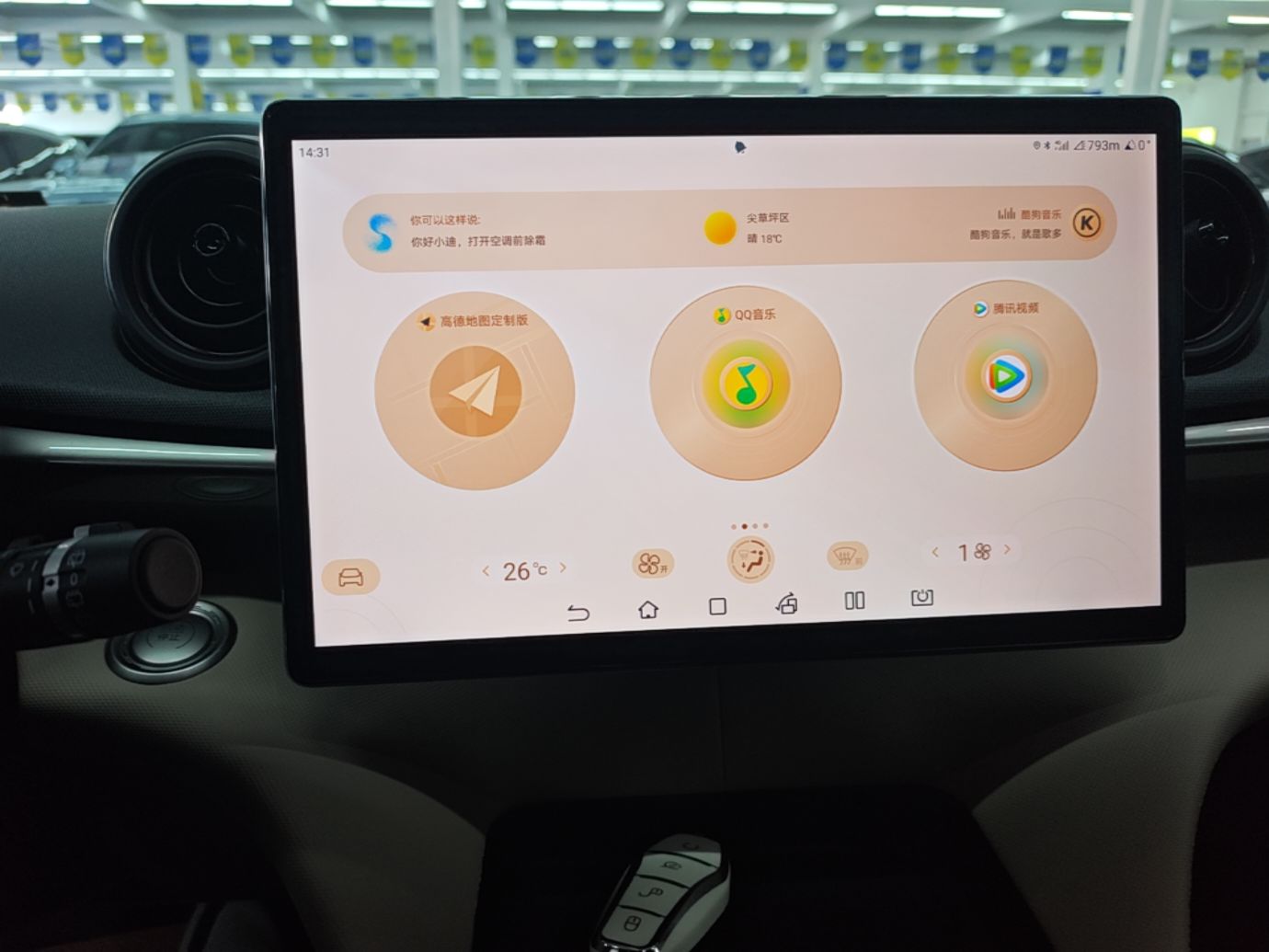 BYD Dolphin 2025 420km Free Edition — снимка 15
