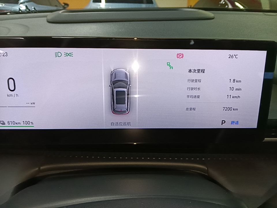 Geely Galaxy E5 2026 Model 610km Exploration+ Edition — снимка 14
