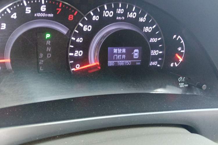 Used Toyota Camry 2013 200G Classic Luxury Edition