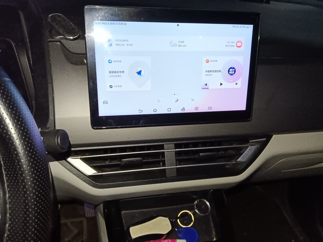 BYD Yuan Pro 2023 401 km Deluxe Version — снимка 13
