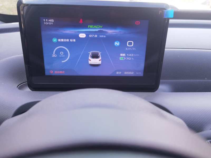 Used Wuling Bingo 2023 203km Light Edition — 13