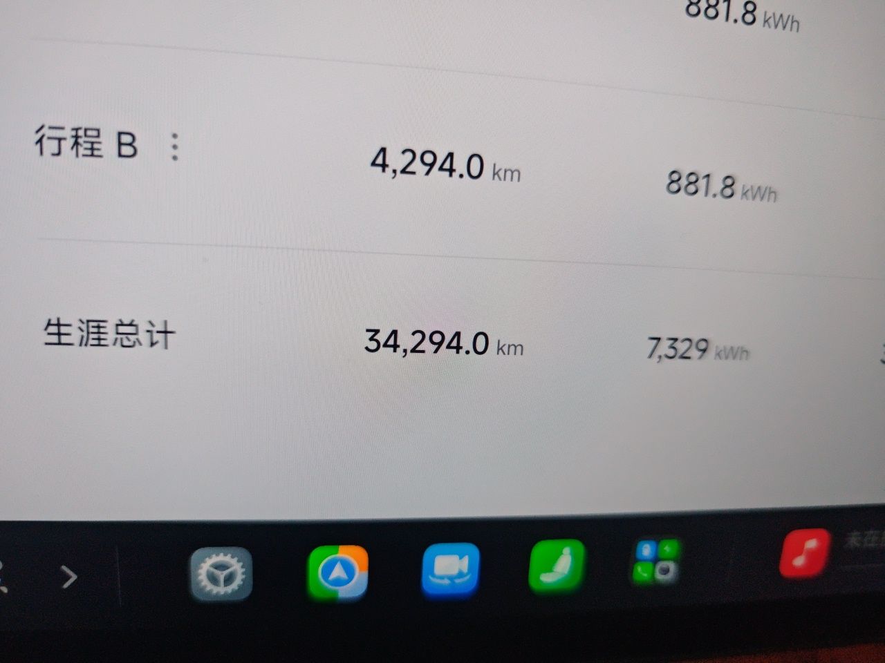 Xiaomi Auto YU7 2025 Ultra-Long Range High-Performance All-Wheel-Drive Max Edition — снимка 12