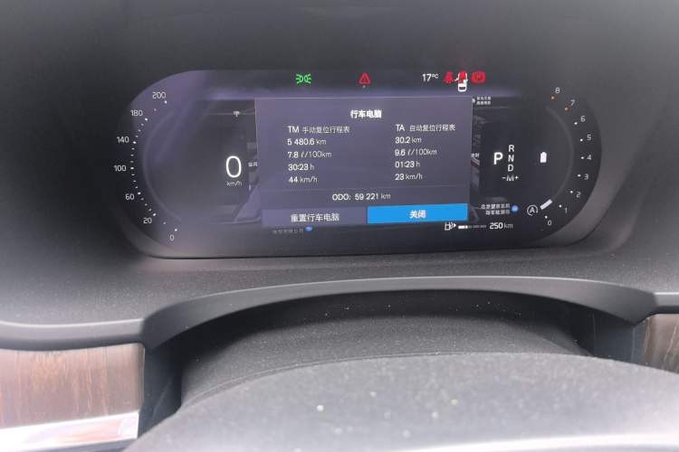 Used Volvo V90 2024 Cross Country B5 AWD Smart Range Edition Odometer Close Up