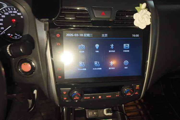 Used Nissan Teana 2013 2.0L XL Comfort Edition