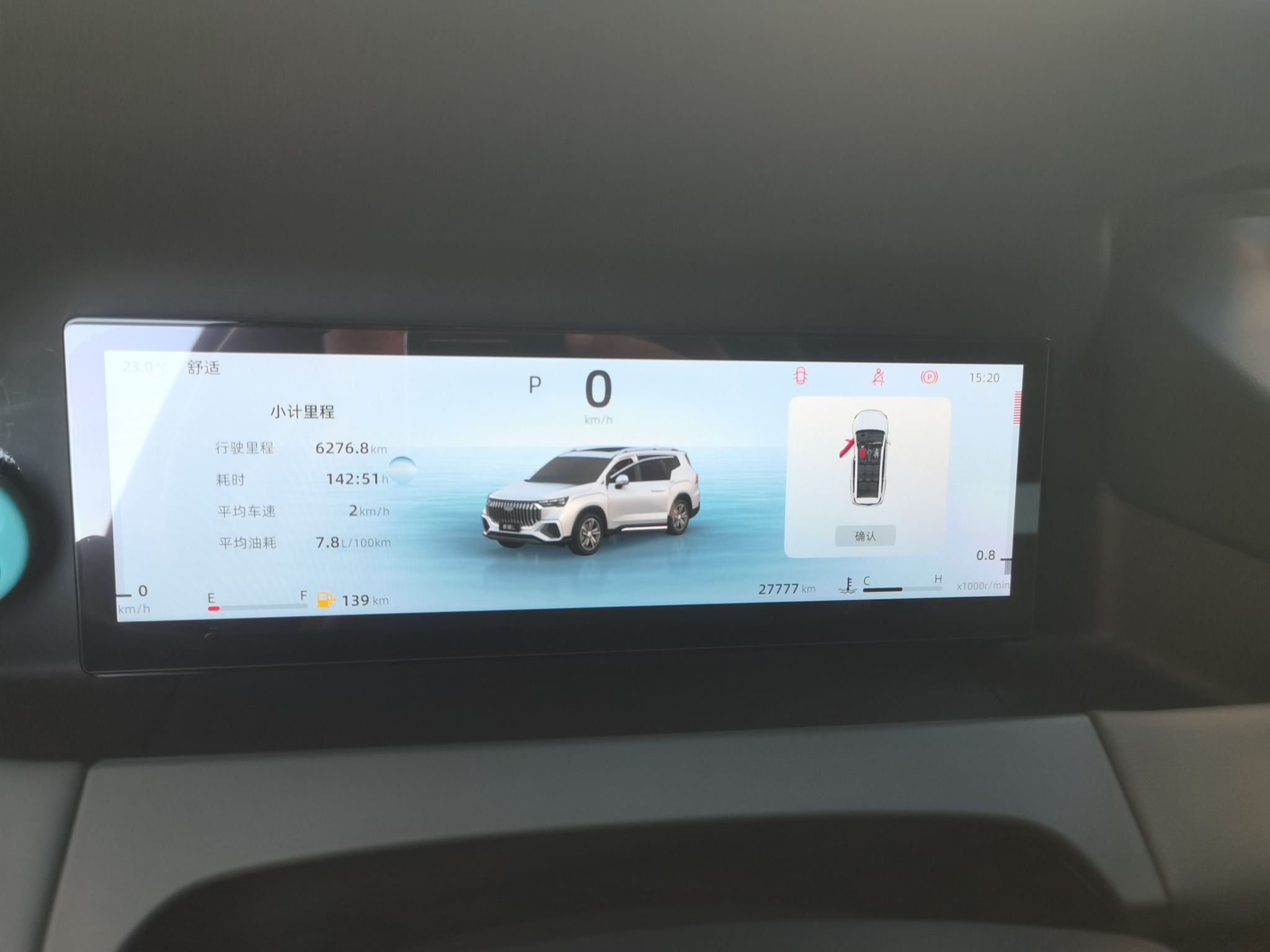 Geely Auto Haoyue L 2024 2.0T DCT Prestige Version — снимка 11