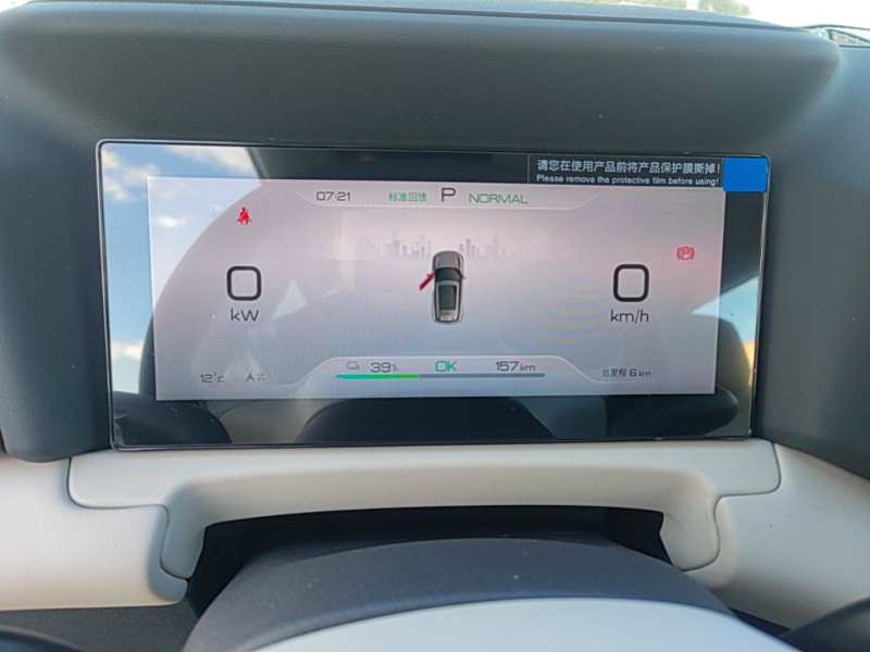 Used BYD Yuan UP 2027 Model Flying Edition 401KM Navigation Version — 11