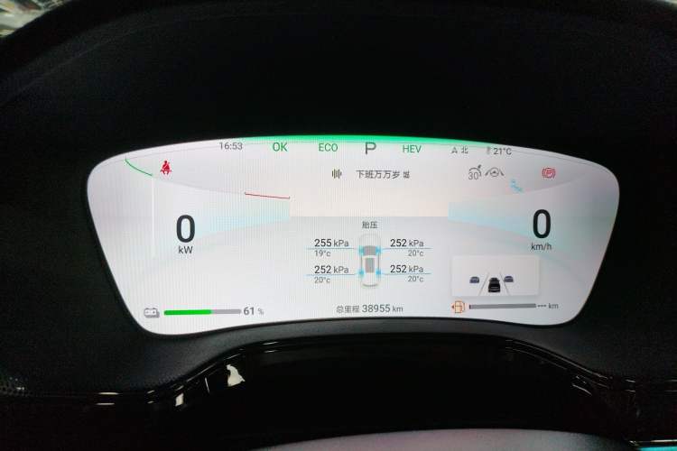 Used BYD Tang New Energy 2024 DM-i Glory Edition 112KM Flagship Model Instrument Cluster