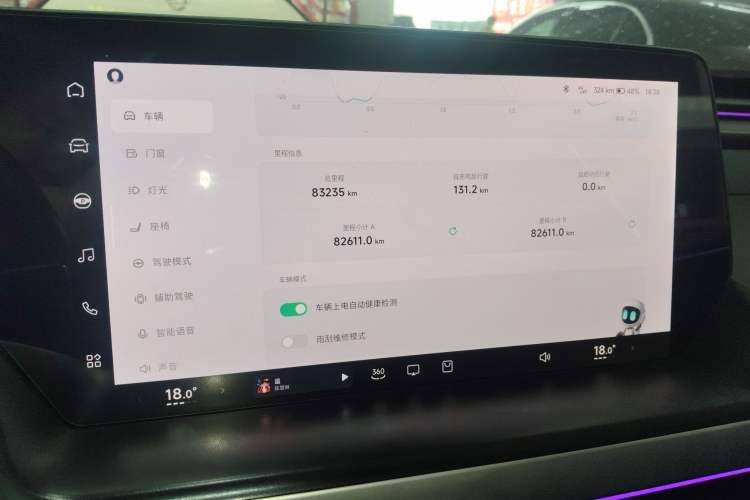 Used XPeng P7 2020 670N Instrument Cluster