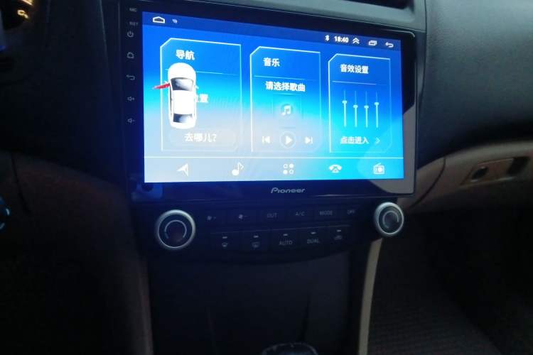 Used Honda Accord 2006 2.0L standard version
