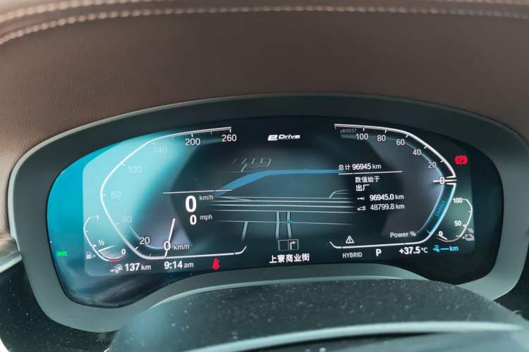 Used BMW 5 Series New Energy 2021 535Le Luxury Package Instrument Cluster