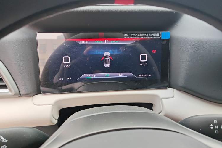 Used BYD Yuan UP 2025 Model 301KM Leading Version