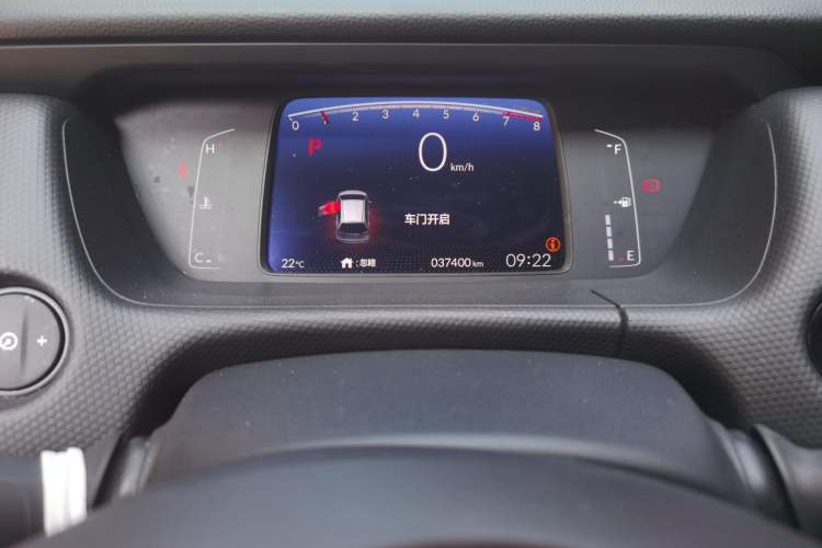 Used Honda Fit 2022 1.5L CVT Trendy Sunroof Edition