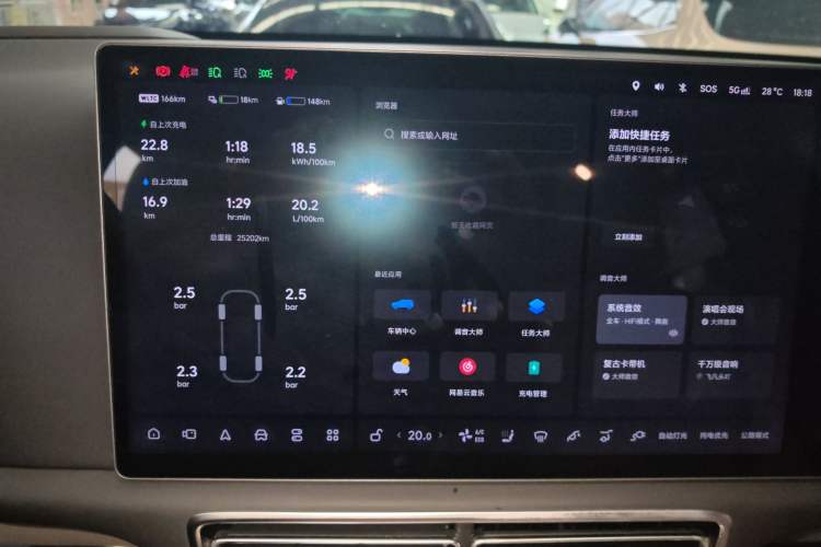 Used Li Auto L7 2024 Pro Model Instrument Cluster