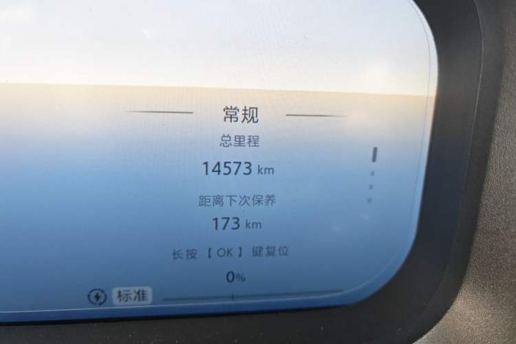 Used BAIC Off-Road BJ30 2024 1.5T Magic Electric Drive Advanced Version Odometer Close Up