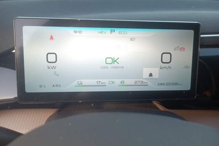 Used BYD Song Pro New Energy 2023 Champion Edition DM-i 110KM Excellence Model Instrument Cluster