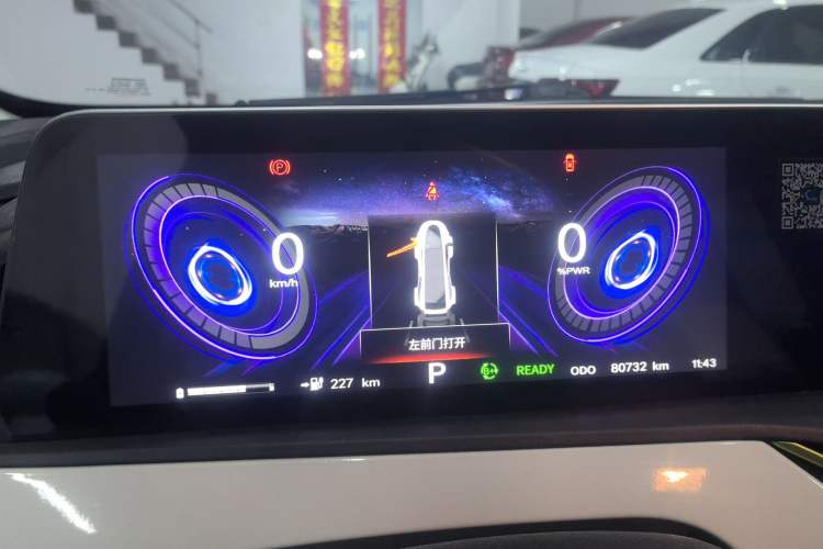 Used Oshan Benni E-Star 2020 Xinyue Edition Lithium-NMC
