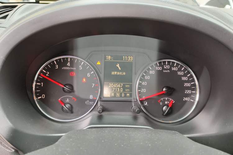 Used Dongfeng Fengdu MX6 2016 2.0L CVT Two-Wheel Drive Dream Edition
