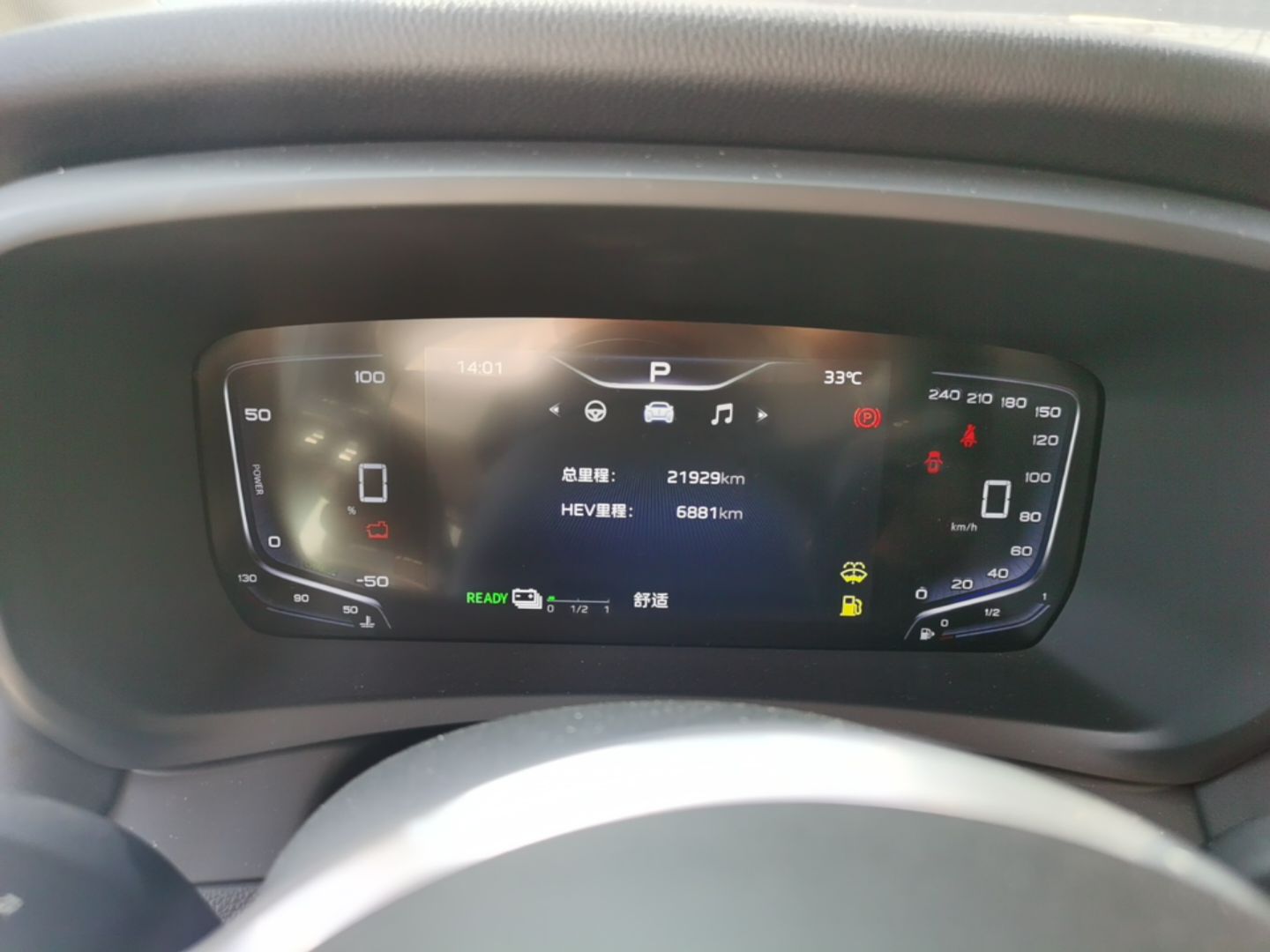 Hongqi HQ9 PHEV 2024 2.0T Four-Wheel Drive Business Edition — снимка 14