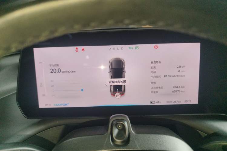 Used XPeng P7 2020 670E Instrument Cluster