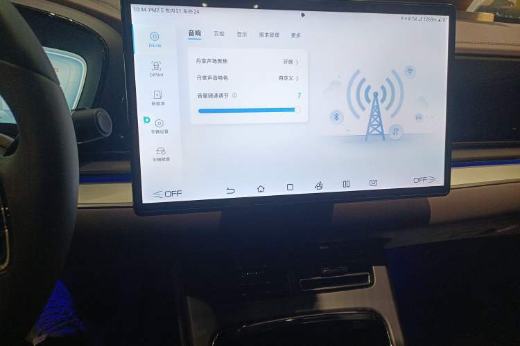 Used BYD Han 2023 EV Champion Edition 605KM Front-Drive Premium Model Audio And AC Panel