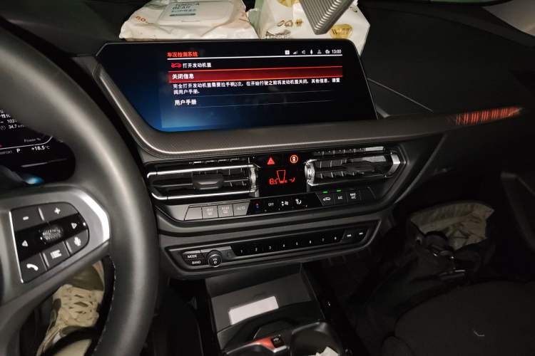 Used BMW 2 Series 2023 225i Four-Door Coupe M Sport Shadowline Package
