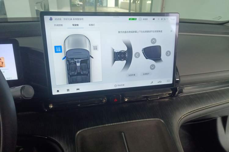 Used AION S MAX 2024 70 Star Edition