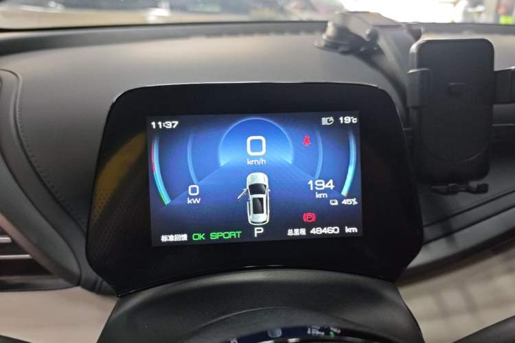 Used BYD Yuan PLUS 2024 Honor Edition 430KM Beyond Model Instrument Cluster