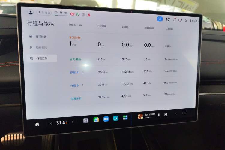 Used Xiaomi Auto SU7 2024 Four-Wheel Drive Ultra-Long Range Advanced Intelligent Driving Max Edition

