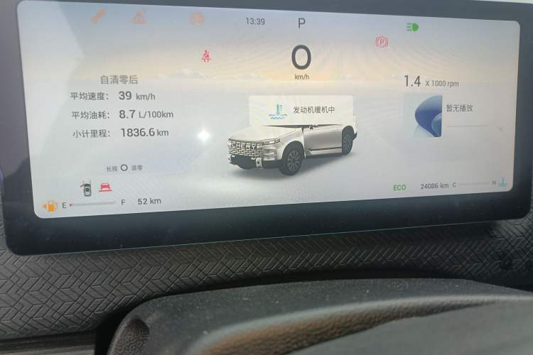 Used Chery Explore 06 2023 Yoye Edition 1.6T Four-Wheel Drive Explore Boundary