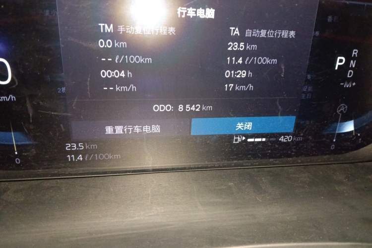 Used Volvo S60 2025 B4 Zhiyuan Luxury Edition
