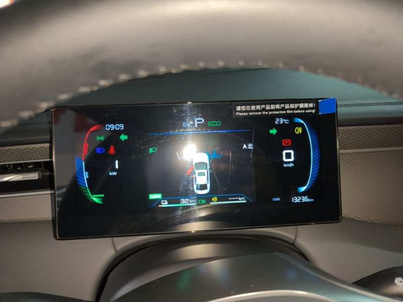 Used BYD Qin PLUS 2025 DM-i Smart Drive 55KM Leading Model — 11