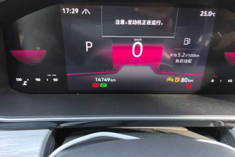 Used Volkswagen Sagitar 2023 300TSI DSG Excellence Edition