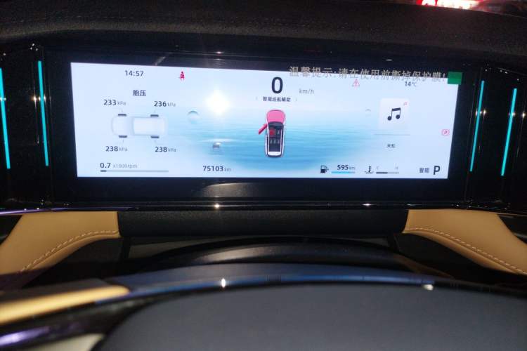 Used Geely Auto FX11 2023 1.5TD DCT Prestige Edition