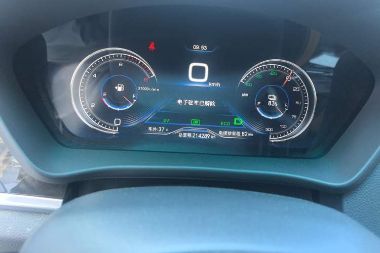 Used BYD Qin New Energy 2017 Qin 1.5T 100
