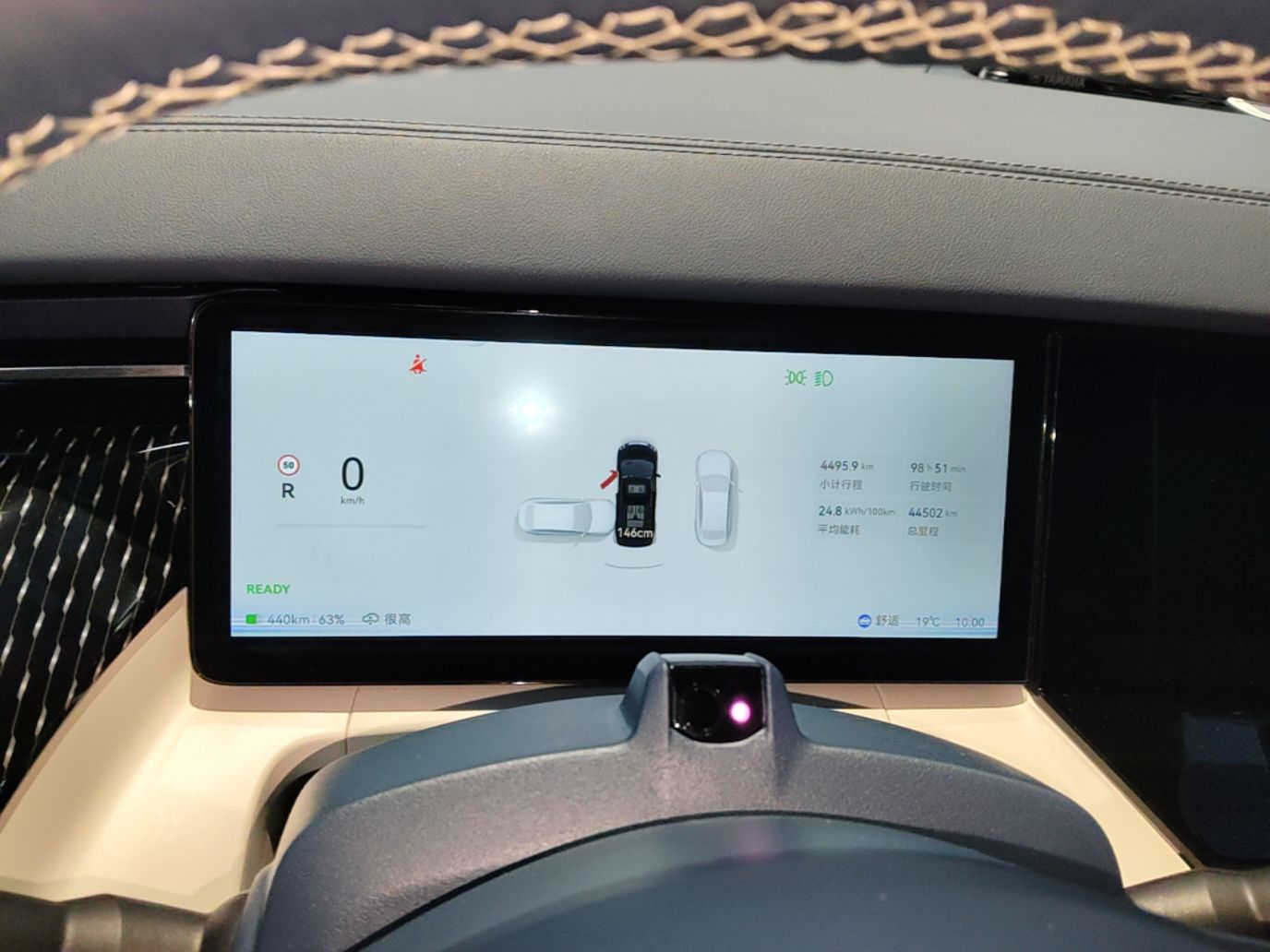 Zeekr 009 2024 Six-Seat Executive Version 4WD 108 kWh — снимка 14