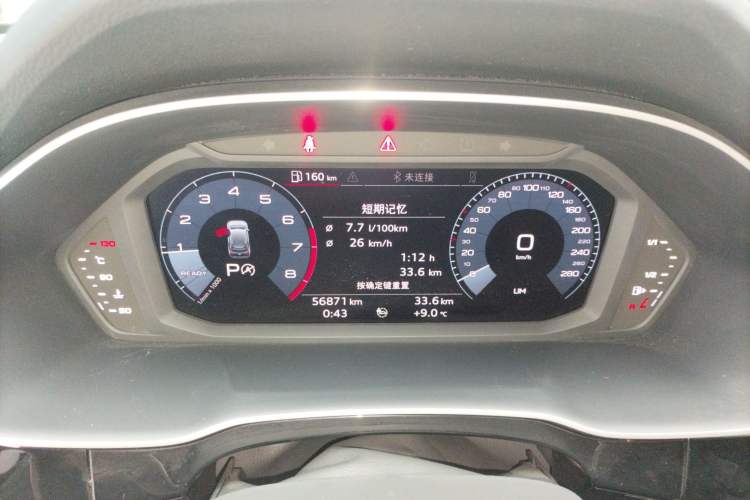 Used Audi Q3 2020 35 TFSI Ambition Dynamic Edition